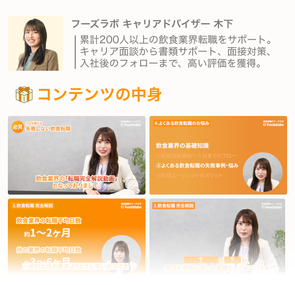 LINEから今すぐ求人を受け取る